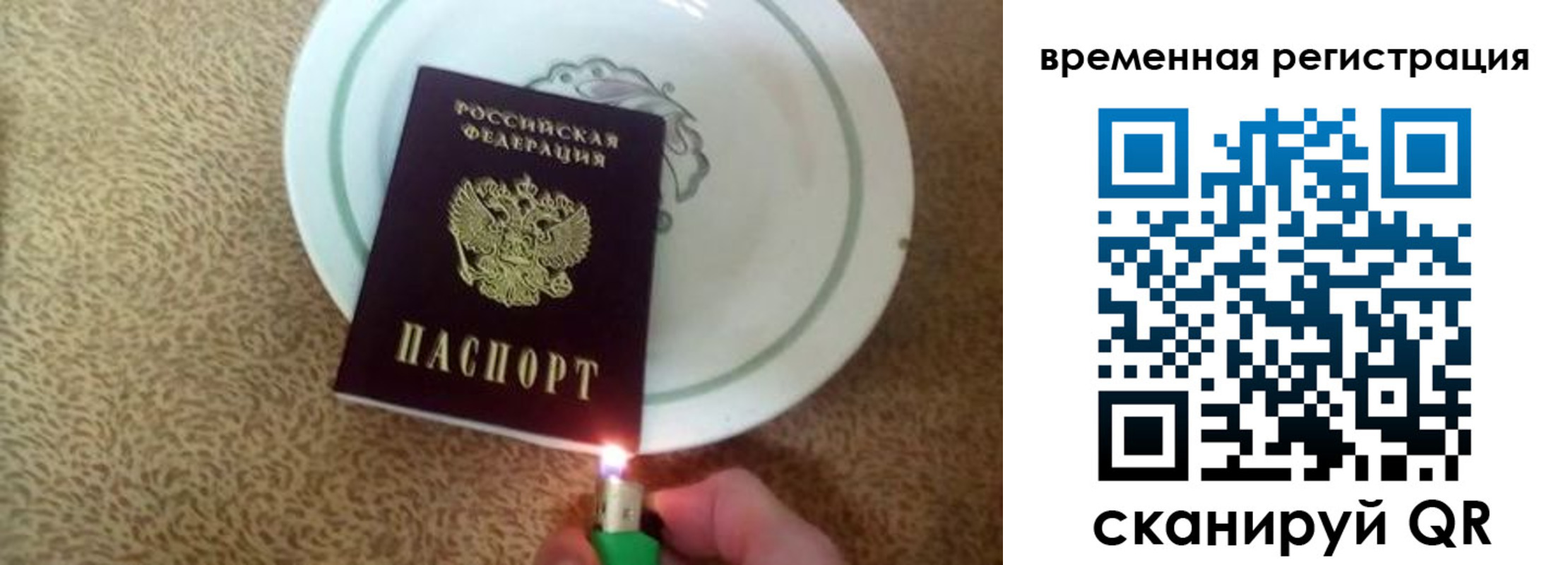 регистрация для дет. сада в Геленджике